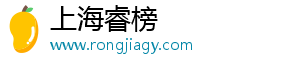 上海睿榜